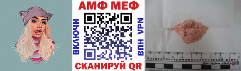 Амфетамин 98%  Купить  Задонск 
