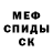 Alpha-PVP кристаллы dwain1771