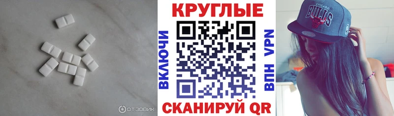 Купить где  Задонск  Экстази VHQ 