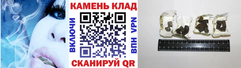 Купить  Задонск  ГАШИШ Premium 