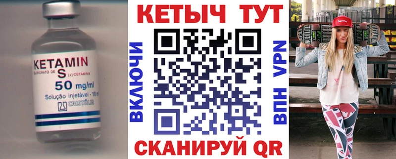 Купить закладки  Задонск  Кетамин ketamine 