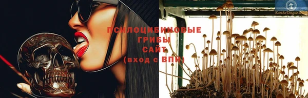 меф Краснослободск
