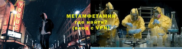 метадон Коряжма