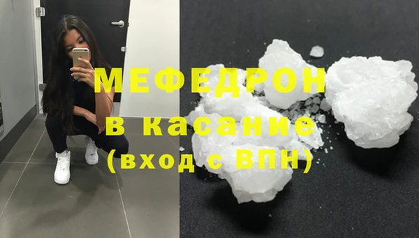 МДМА Корсаков