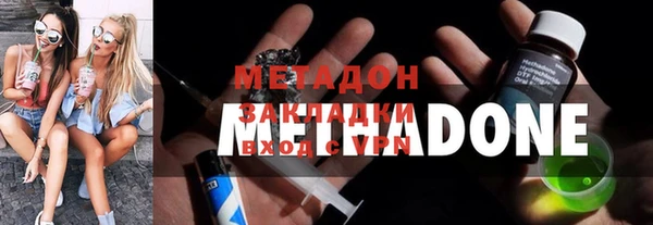 метадон Коряжма