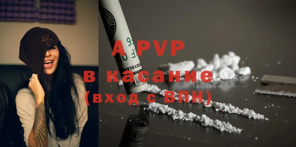 МДМА Корсаков