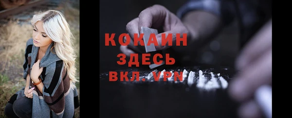МДМА Корсаков