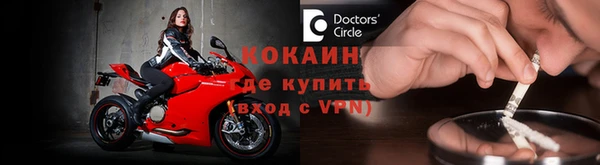 не бодяженный Красноперекопск