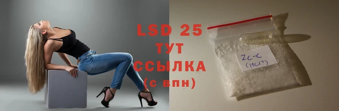 МДМА Корсаков