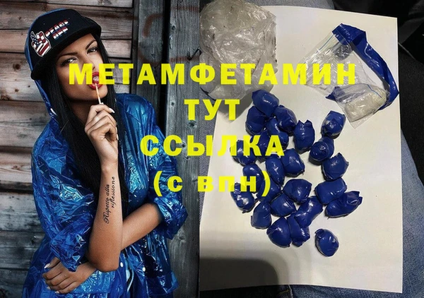 спайс Краснотурьинск