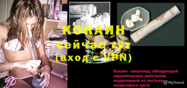 меф Краснослободск