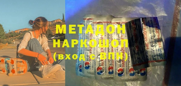 метадон Коряжма