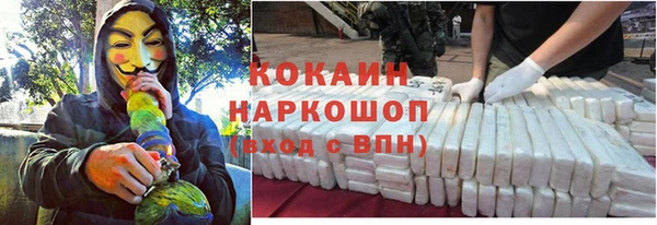 меф Краснослободск