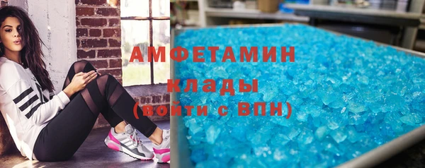 МДМА Корсаков