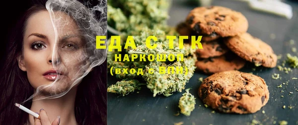МДМА Корсаков