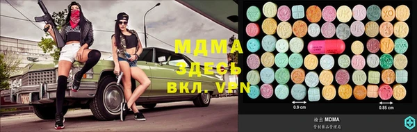 МДМА Корсаков