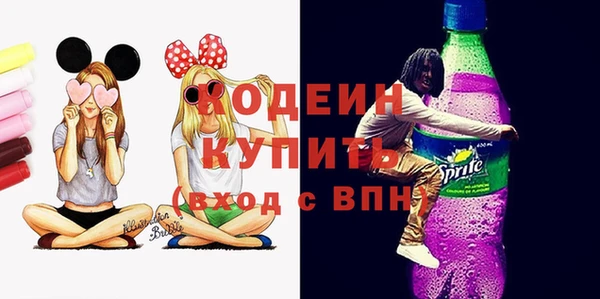 спайс Краснотурьинск