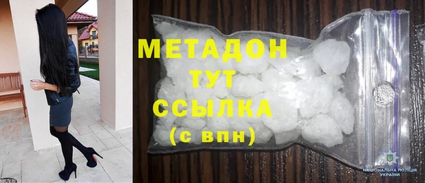 метадон Костерёво