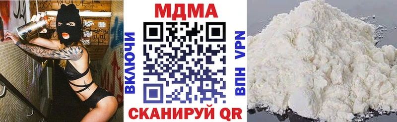 MDMA crystal  Купить где  Задонск 