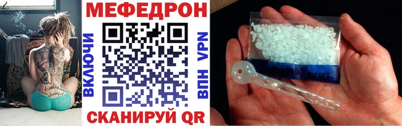 Купить  Задонск  Мефедрон 4 MMC 