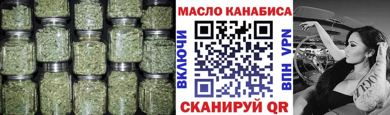 Купить закладки  Задонск  Дистиллят ТГК Wax 