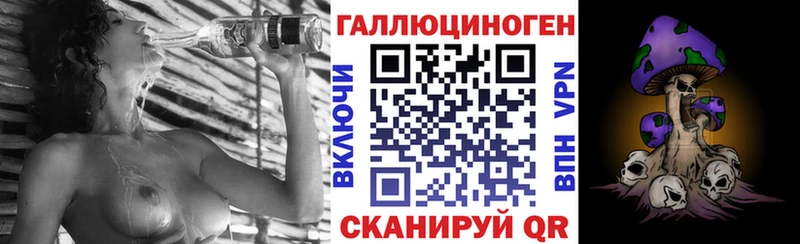 Галлюциногенные грибы Magic Shrooms  Купить где  Задонск 