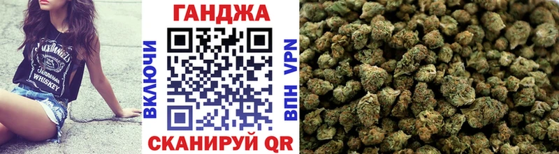 Конопля Ganja  Купить где  Задонск 